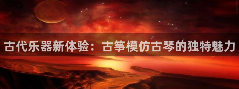 凯发国际亚洲有限公司