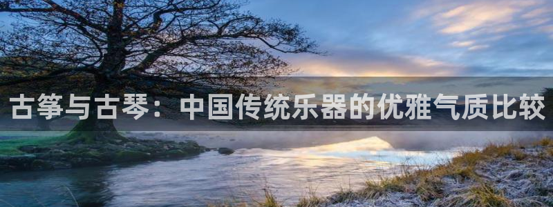 凯发娱网址是什么
