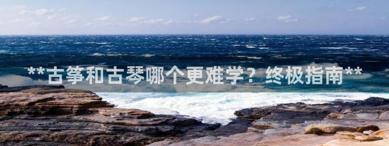 凯发k8是不是真的可靠