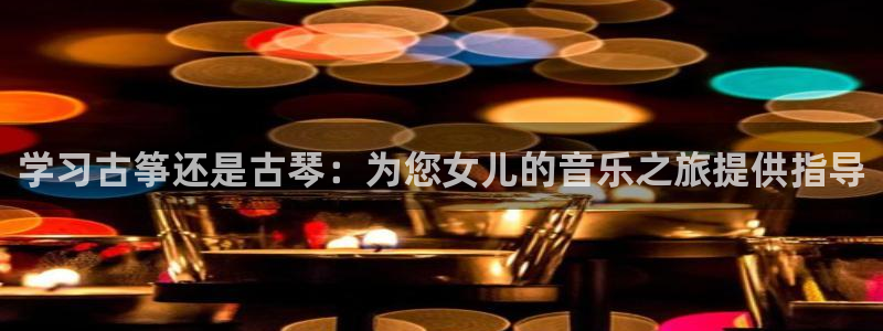 凯发国际平台