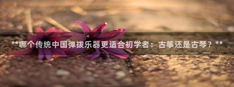凯发国际网址官网首页