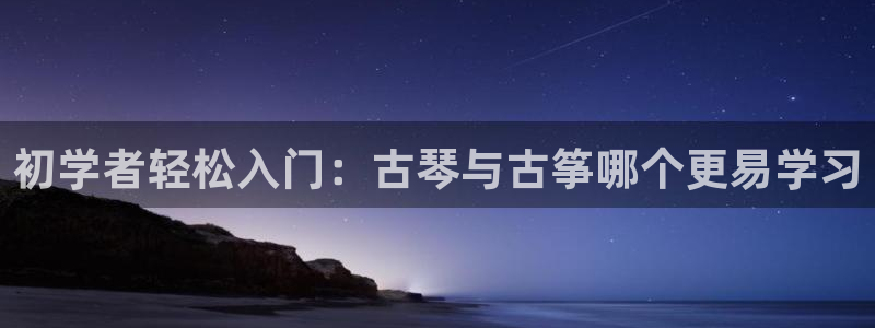 凯发在线平台官方网站