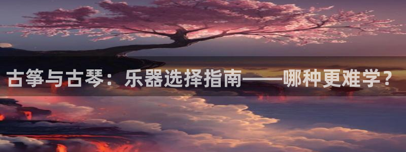 凯发旗舰厅官网