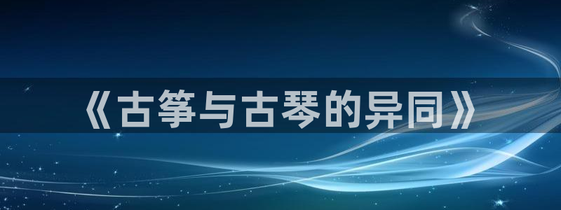 凯发k8娱乐欢迎您