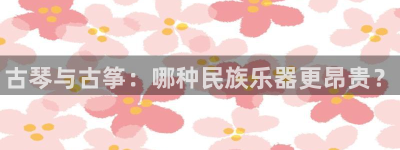 凯发k8天生赢家·一触即发