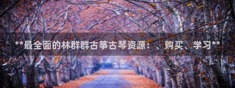 凯发k8娱乐