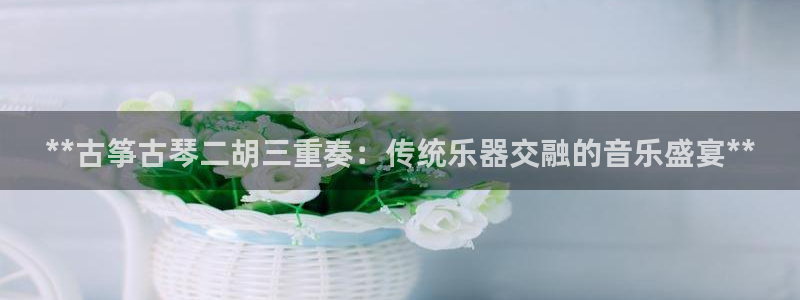 凯发官方网站下载