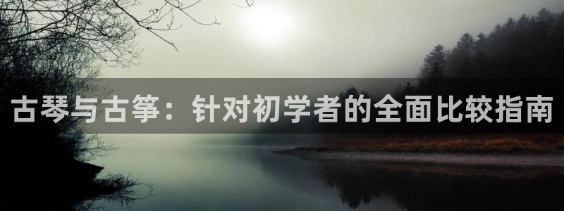 凯发k8娱乐是什么平台