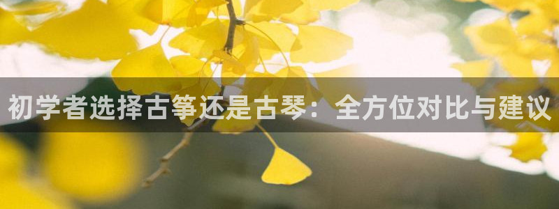凯发k8官网do选来就送38