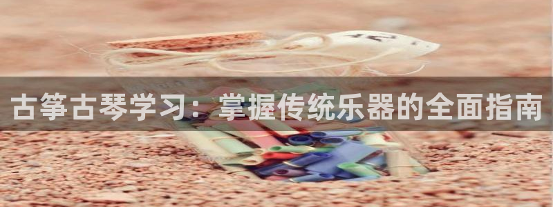 凯发k8国际下载