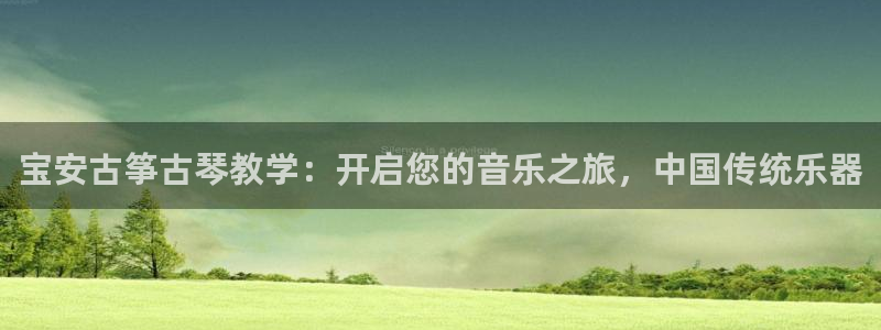 凯发平台敌7O777