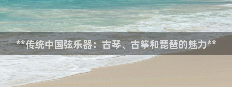 凯发娱网址是什么