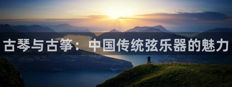 凯发k8娱乐旗舰