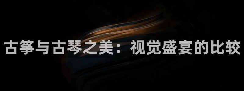 凯发k8娱乐旗舰