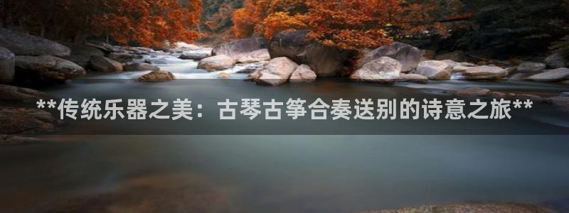 凯发唯一官方网站