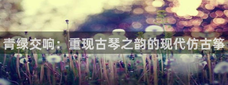 凯发k8手机网页