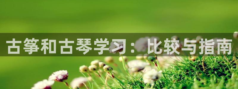 凯发k8娱乐欢迎您