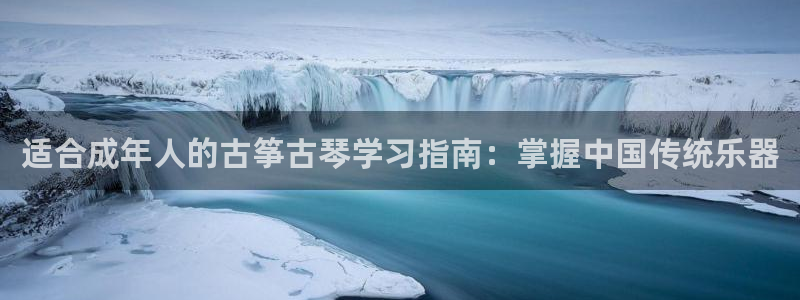 凯发手机官网客户端