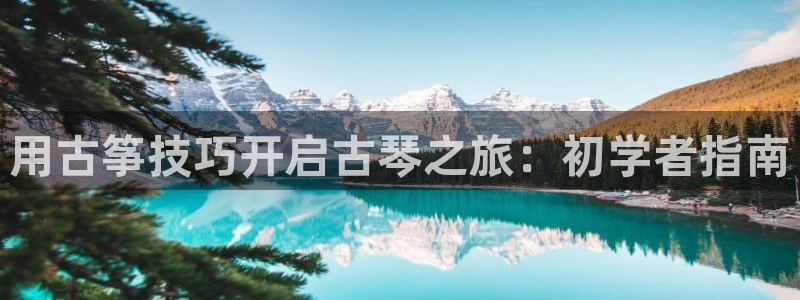 凯发k8官方网娱乐官方