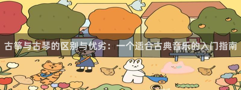 凯发国际网站首页