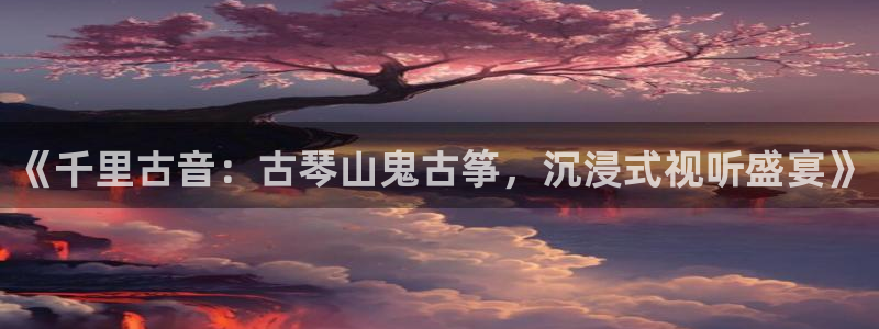凯发国际真人