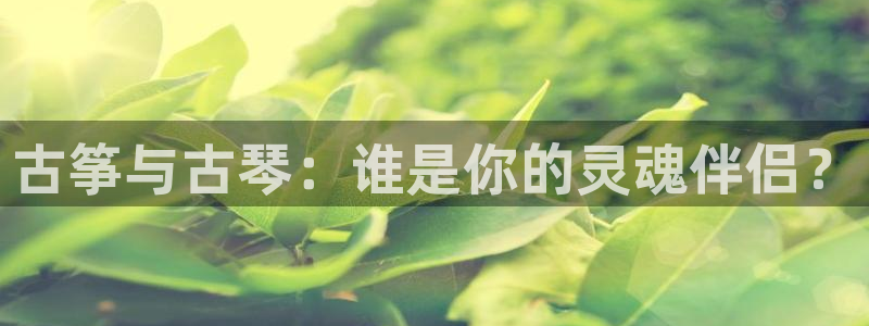 凯发k8娱乐品牌导航