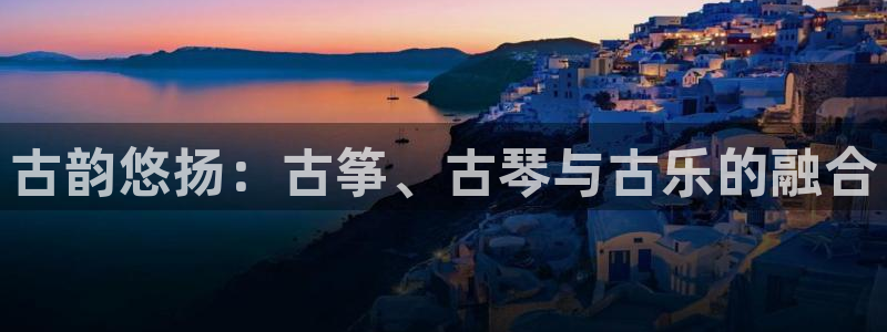 凯发k8娱乐官网最新版本