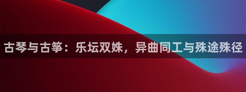 凯发线上客户端免费下载