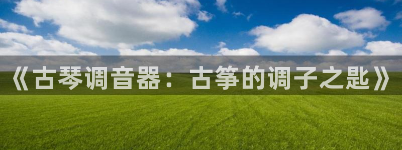 凯发k8娱乐旗舰厅