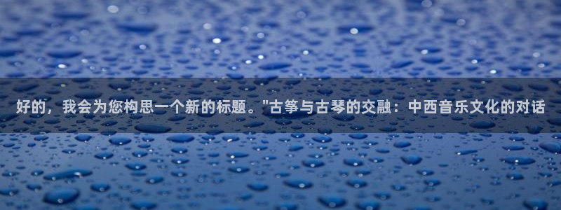 凯发k8网站是多少