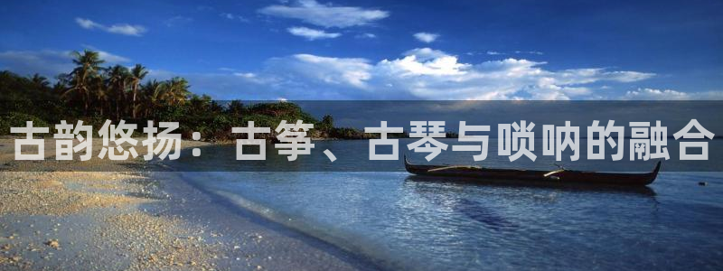 凯发k8娱乐官网手机端中心
