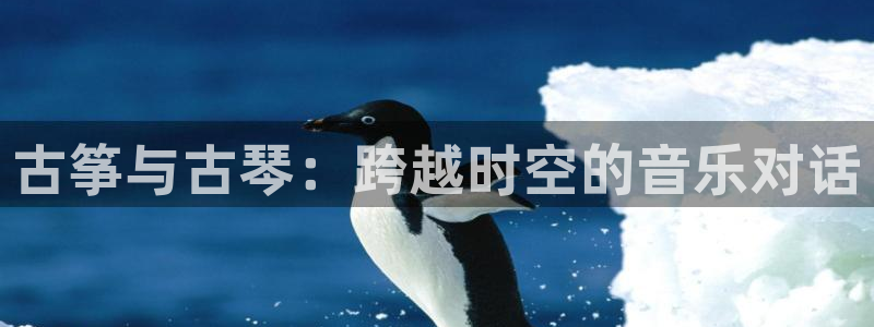 凯发平台开户