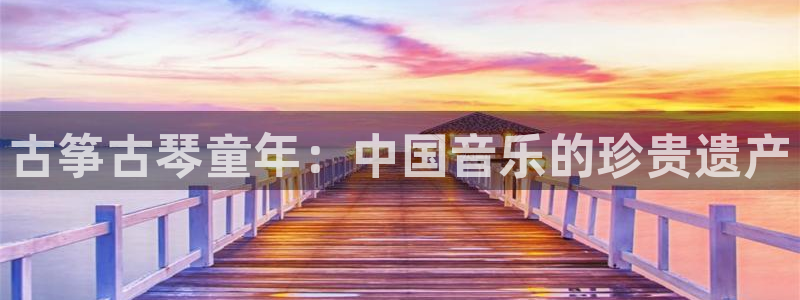 凯发唯一官方网站