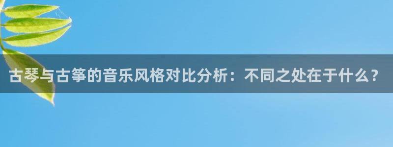凯发k8娱乐旗舰厅