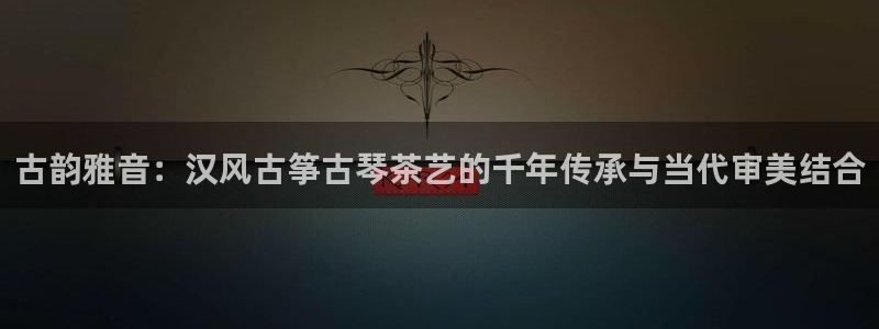 凯发k8国际真人娱乐旗舰厅