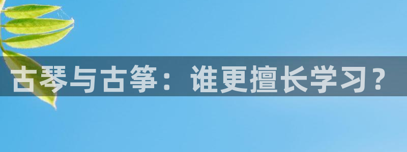 凯发手机官网