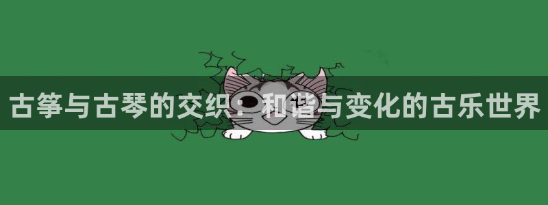 凯发国际网址官网首页