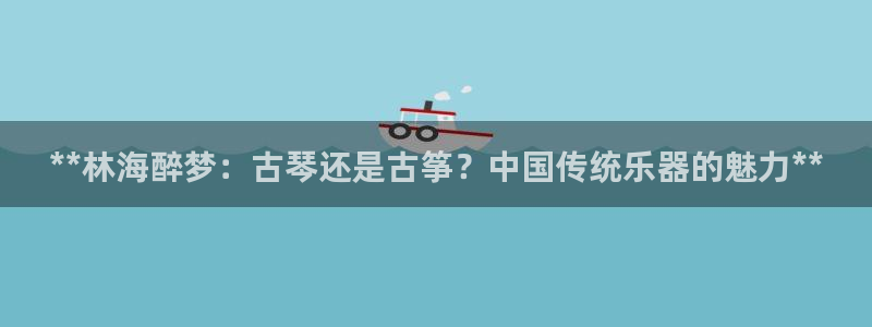 凯发k8娱乐旗舰app下载