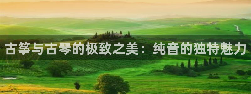 凯发k8娱乐旗舰厅