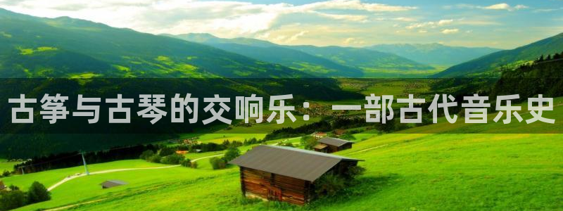 凯发k8旗舰厅手机下载