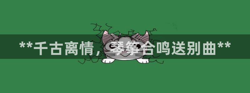 凯发官方:访问凯发.网站